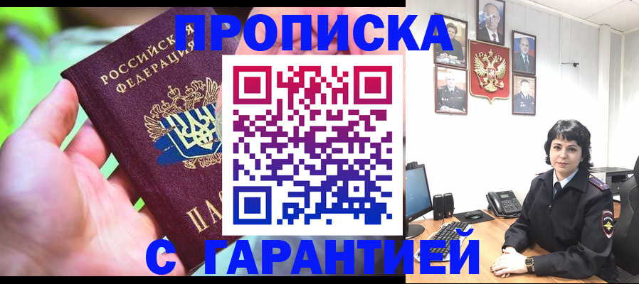 регистрация для дет. сада в Краснодаре